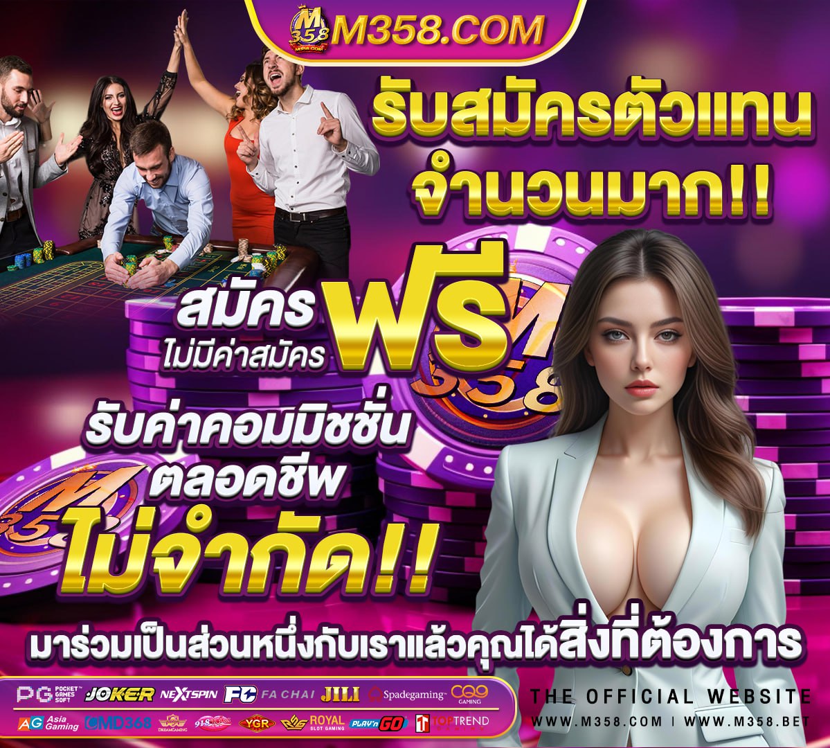 หนัง อา 4shared